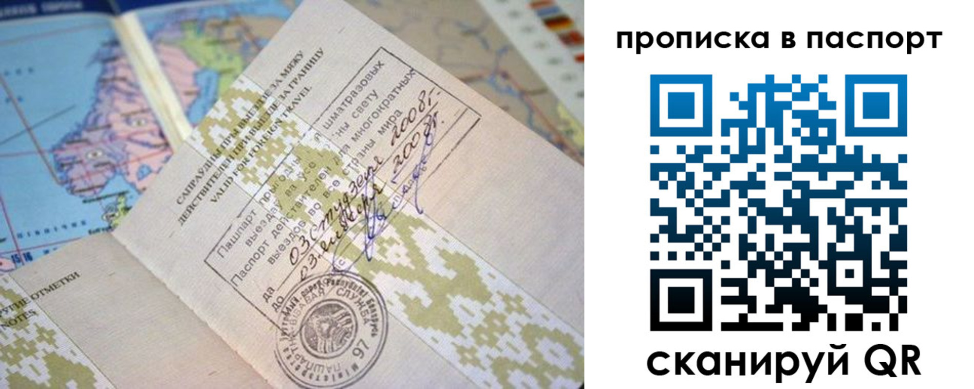 пропишу в квартире в Вилюйске