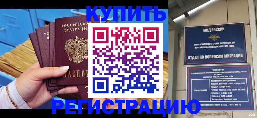 найти адрес прописки в Вилюйске