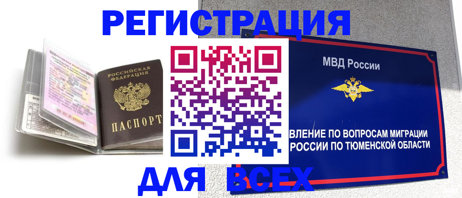 найти адрес прописки в Вилюйске