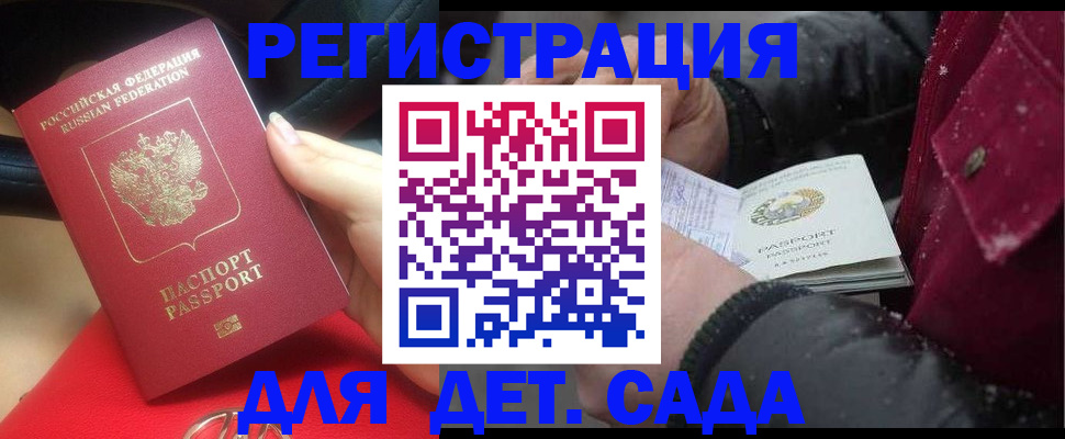 временная регистрация адрес в Вилюйске